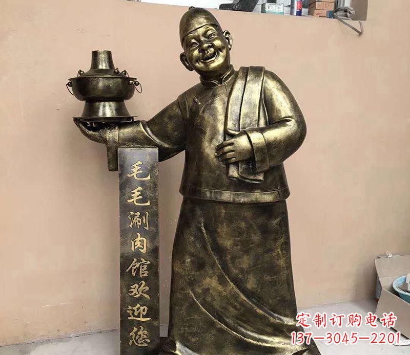 福建店小二铜雕