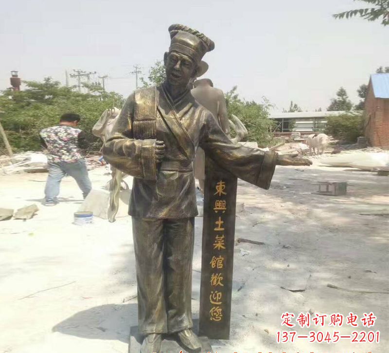 福建店小二铜雕222