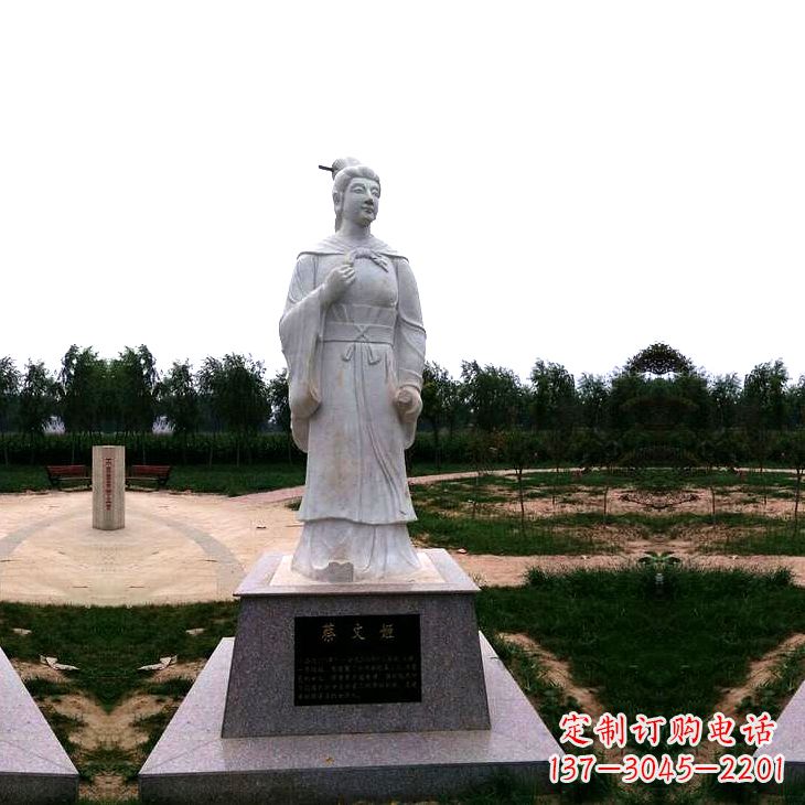福建蔡琰石雕塑——历史名人雕像