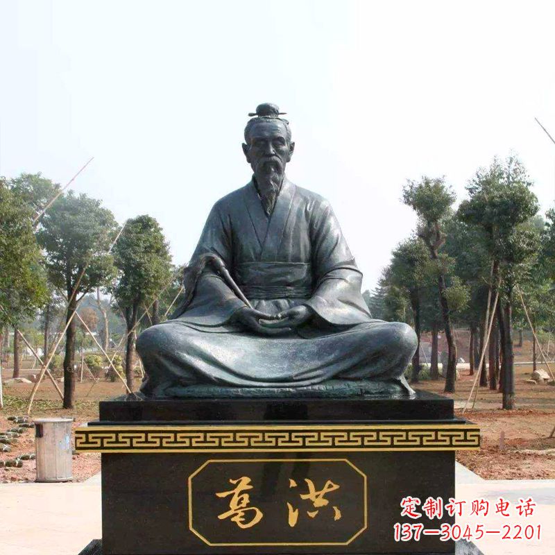 福建葛洪仙人打坐雕塑