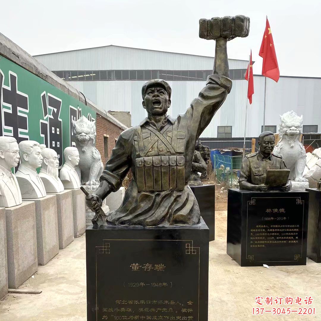 福建董存瑞英雄头像玻璃钢雕塑