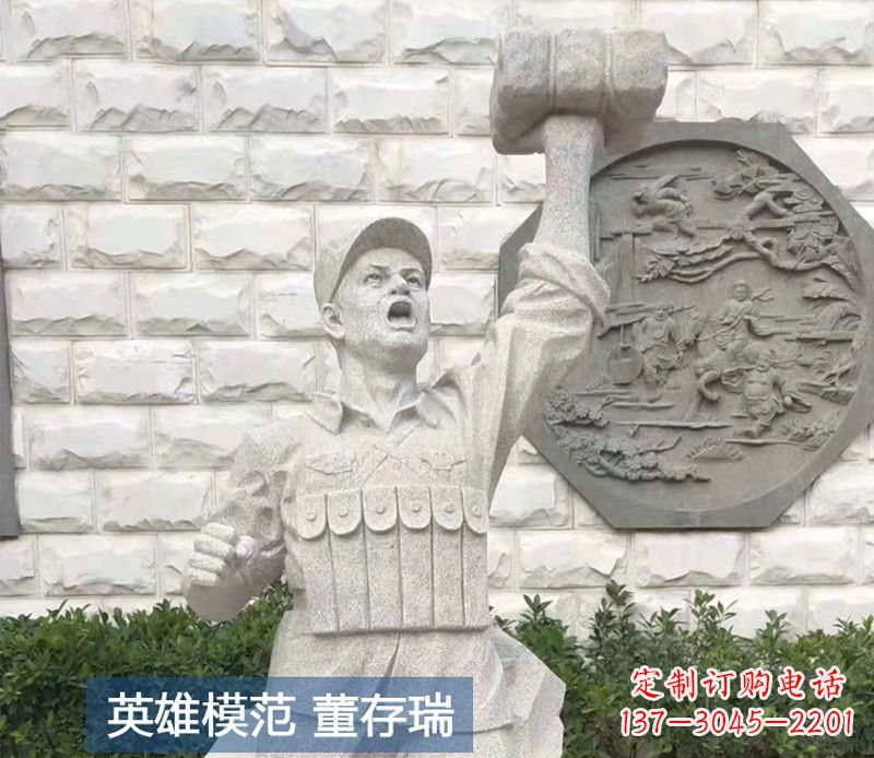 福建董存瑞半身像烈士石雕