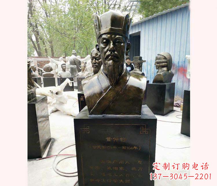 福建董仲舒人物铜雕像