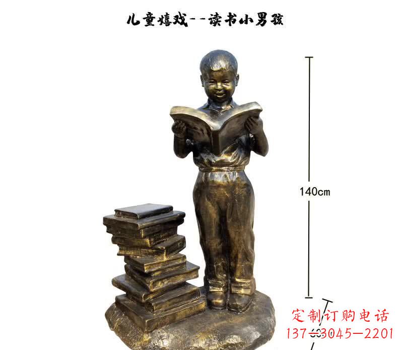 福建中领雕塑——铜制小男孩雕塑