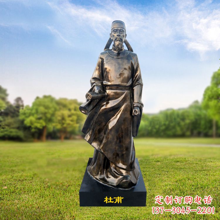 福建中领雕塑杜甫雕像-玻璃钢仿铜历史文化人物雕塑