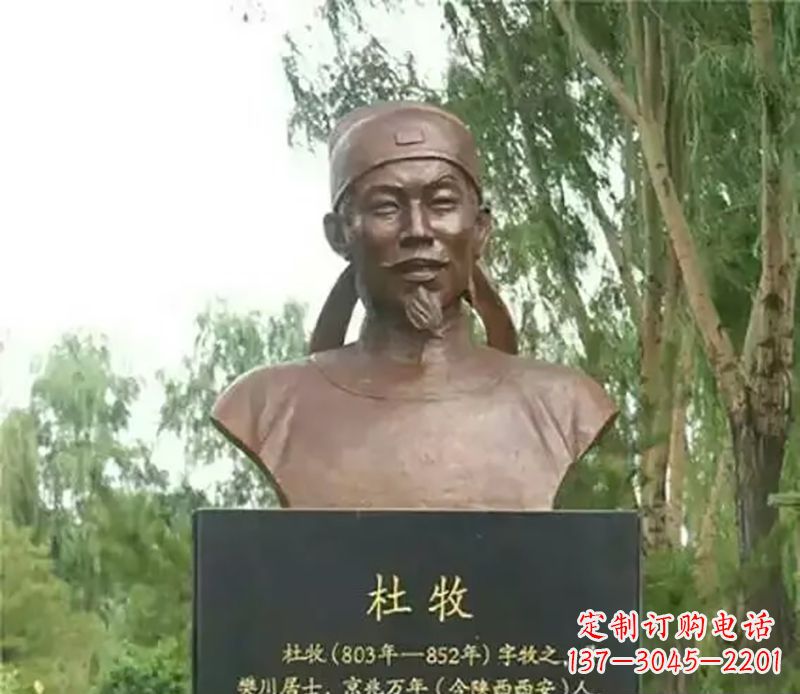 福建杜牧校园名人铜雕