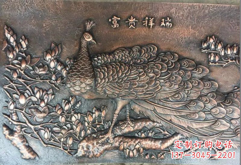 福建锻铜孔雀浮雕