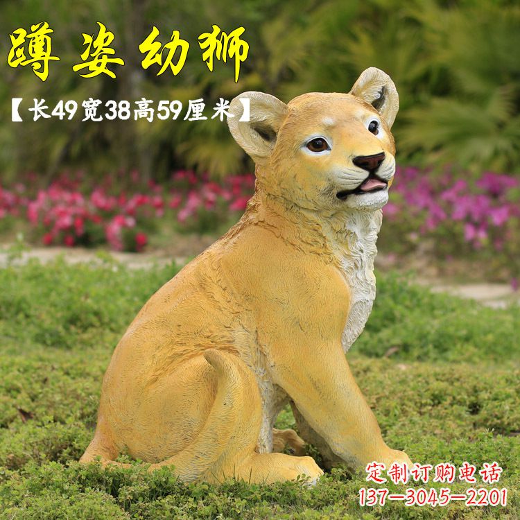 福建玻璃钢仿真狮子雕塑,让你置身极致艺术氛围