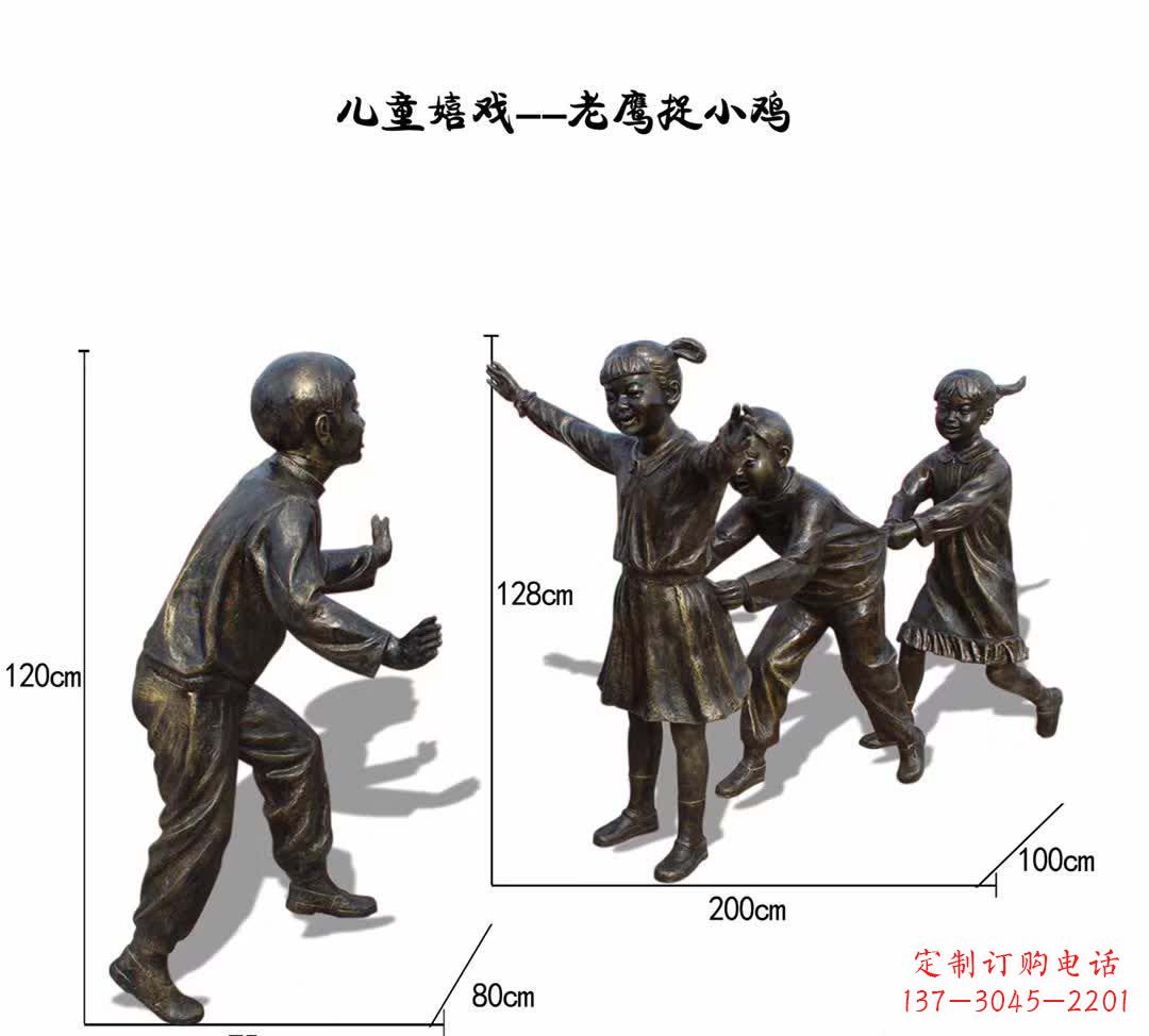 福建高级铜雕老鹰嬉戏雕塑