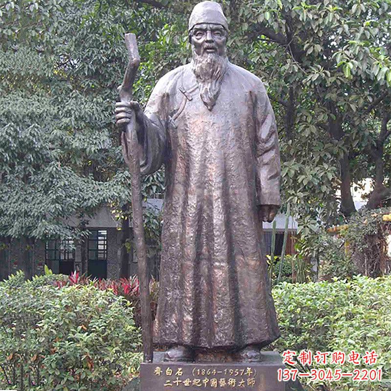 福建齐白石画家雕塑