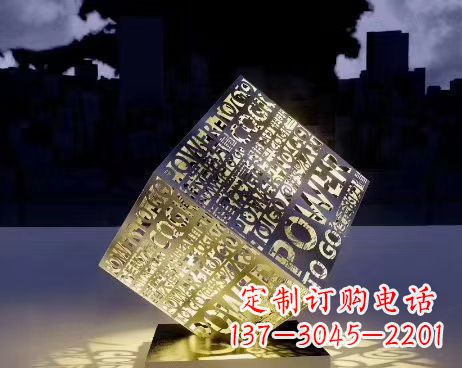 福建让公园景观璀璨夺目的发光魔方不锈钢雕塑