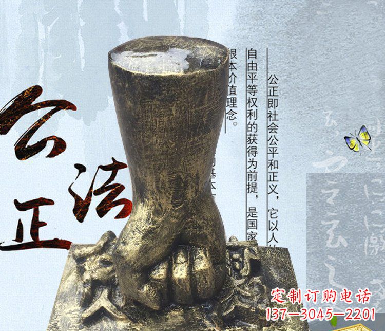 福建铜制反贪腐拳头雕塑