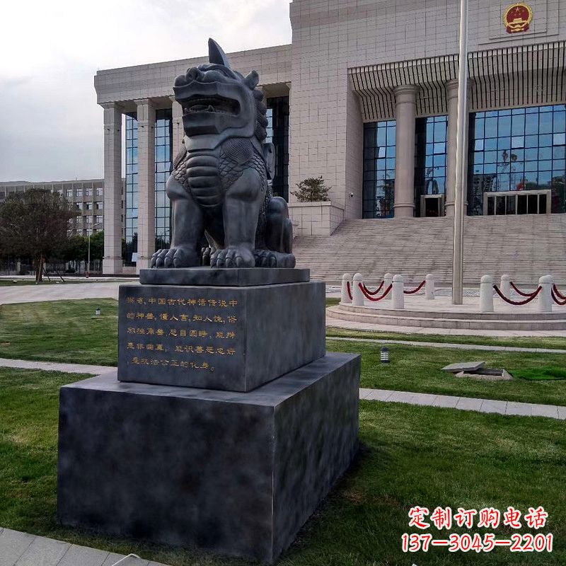 福建法院神兽獬豸雕塑--正大光明庇护激励雕塑