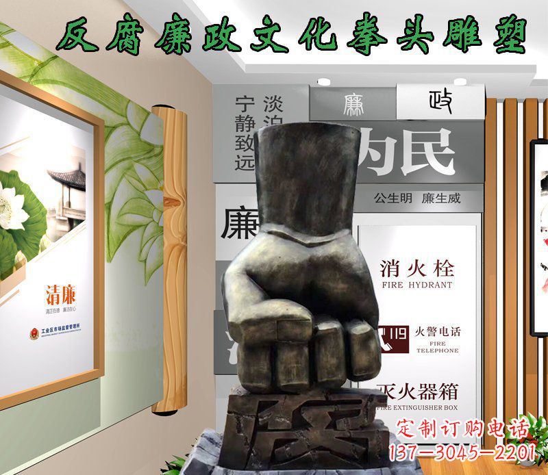 福建反腐廉政文化拳头政府单位景观铜雕