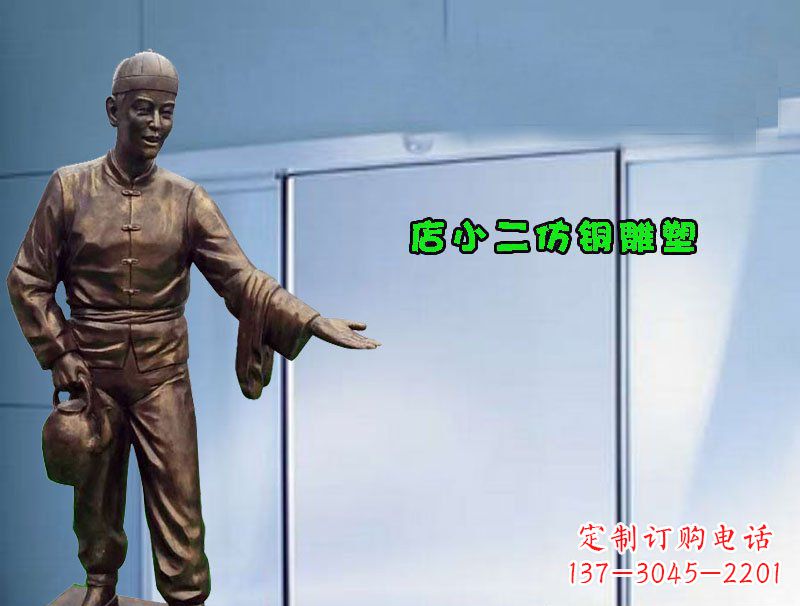 福建品质精致的店小二铜雕塑