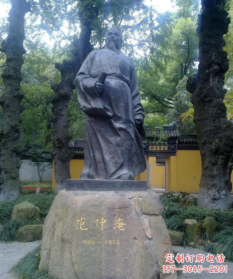 福建精美范仲淹古代名人铜雕
