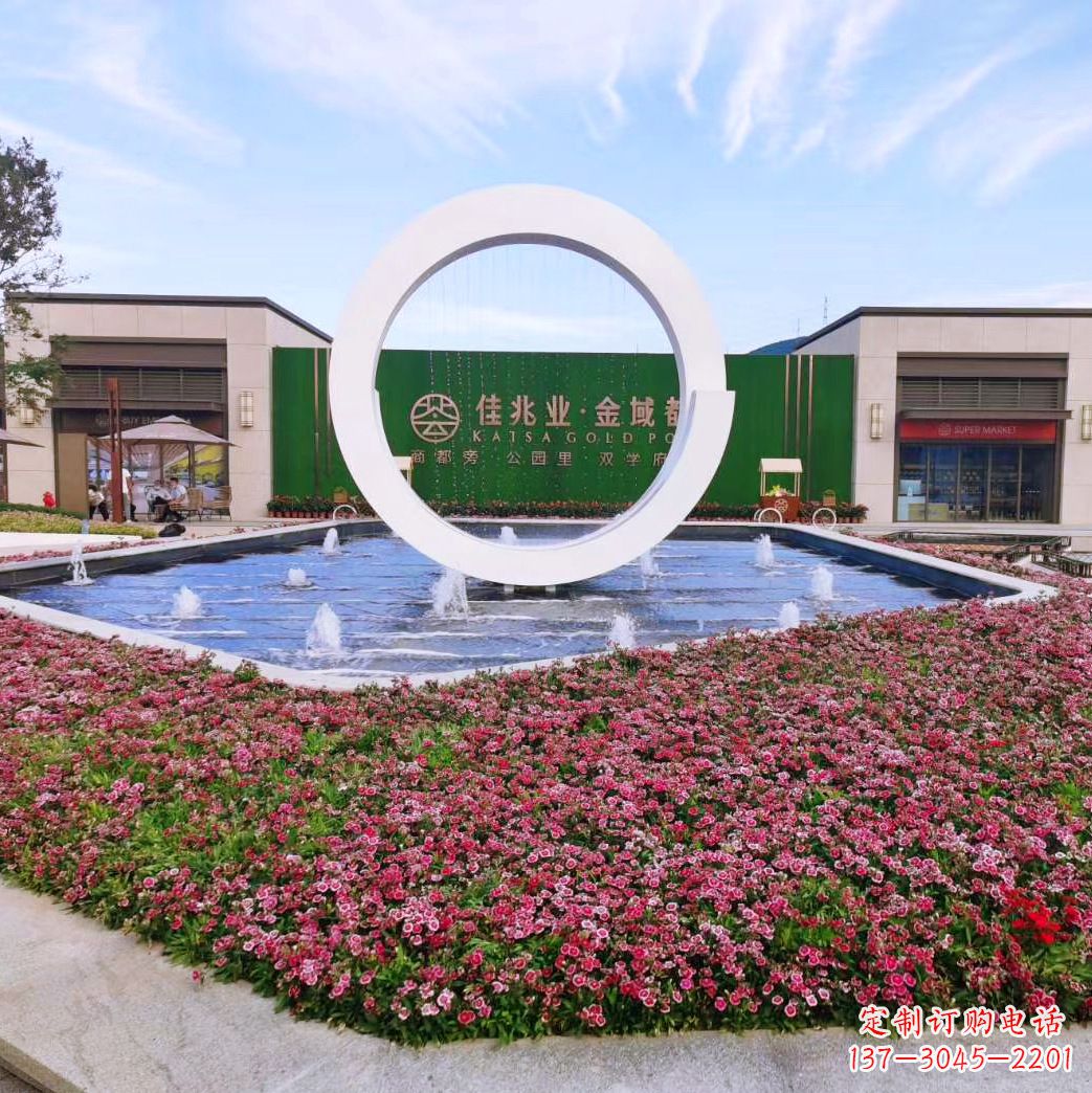 福建中领雕塑环形喷泉雕塑