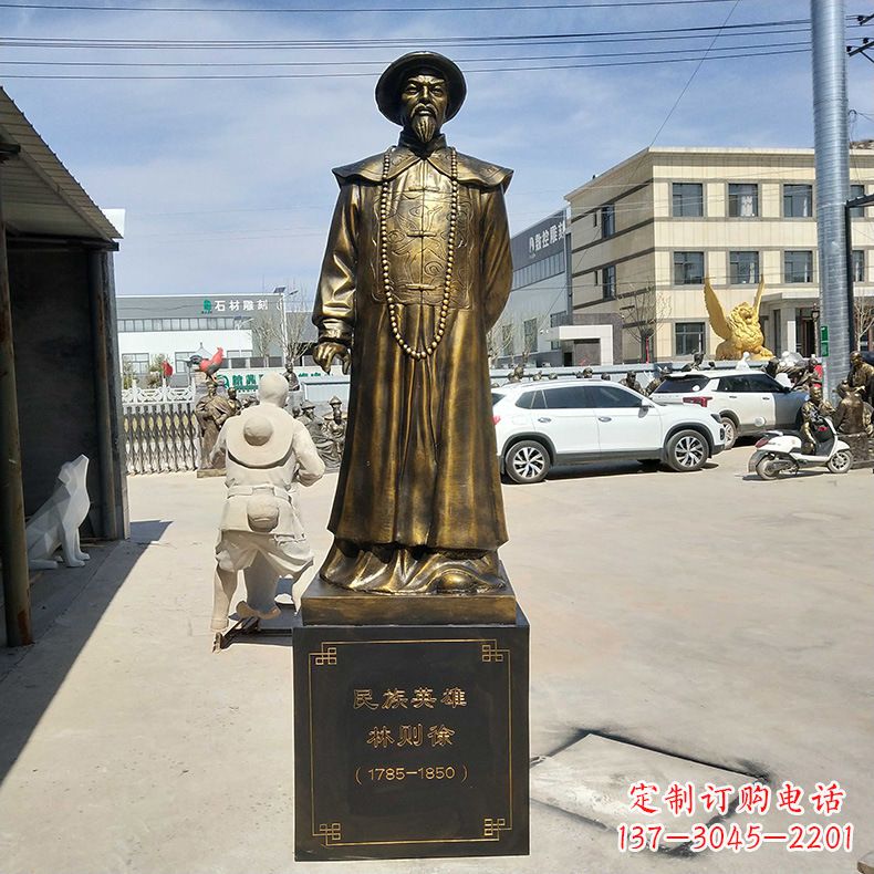 福建仿铜林则徐雕塑——传承民族英雄的精神