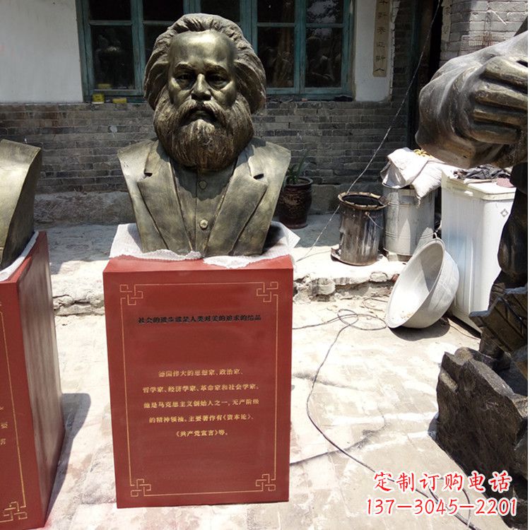 福建欣赏历史,珍藏马克思头像雕塑