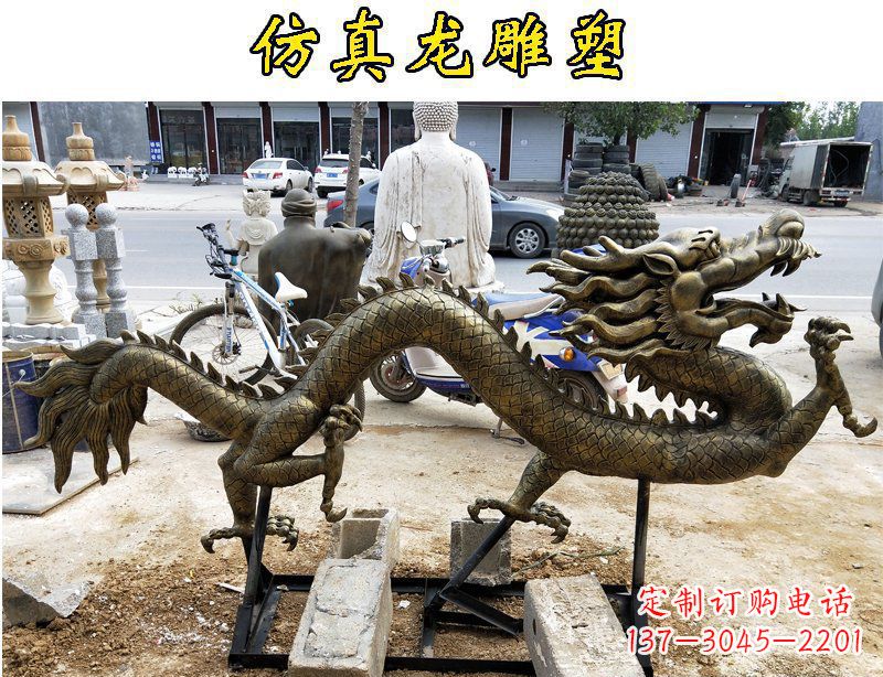 福建仿真铜质龙雕塑