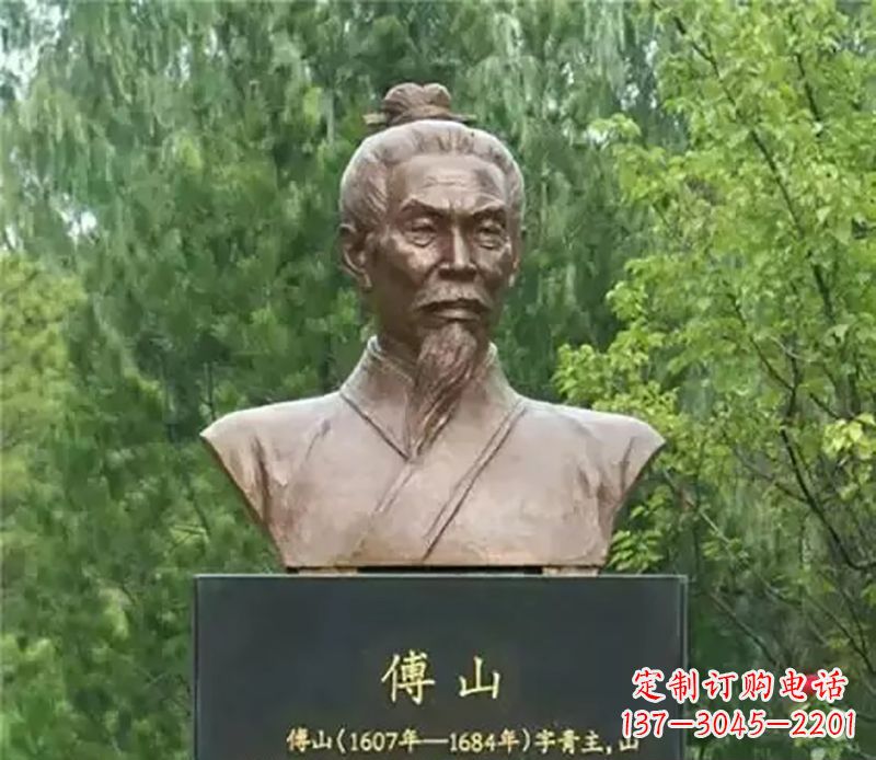 福建傅山名人铜雕,让历史的光辉重现