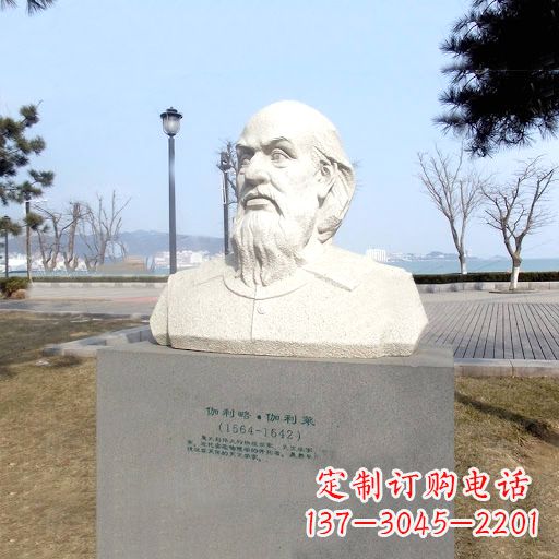 福建伽利略汉白玉雕像,盛赞世界著名科学家