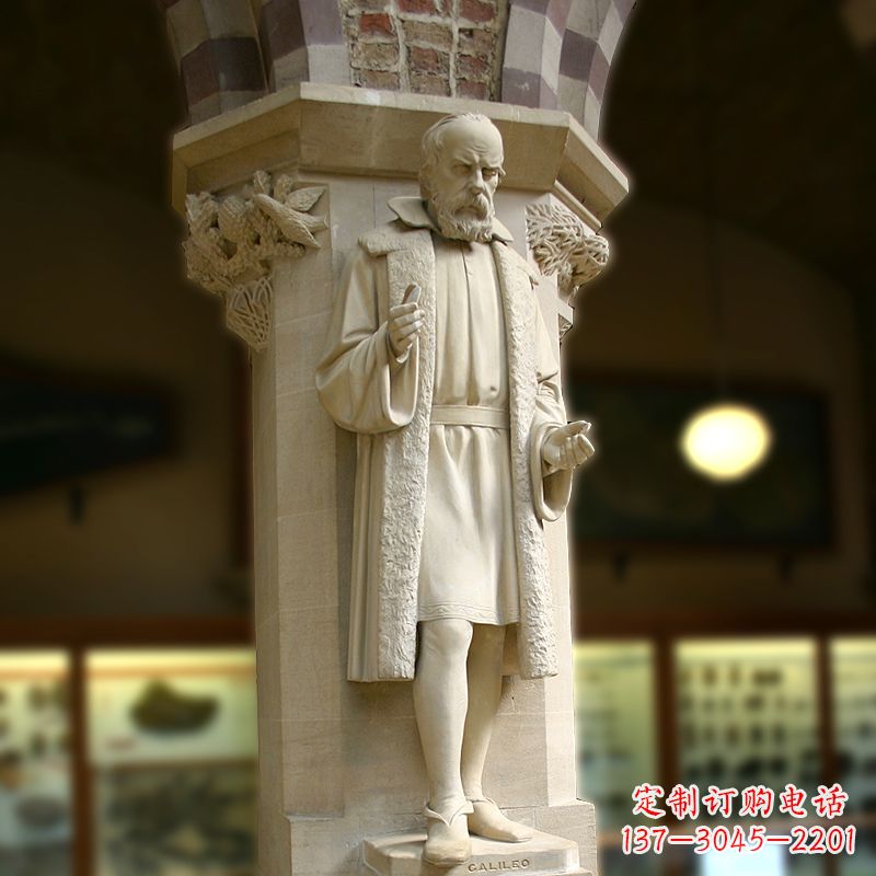 福建中领雕塑精美伽利略雕像