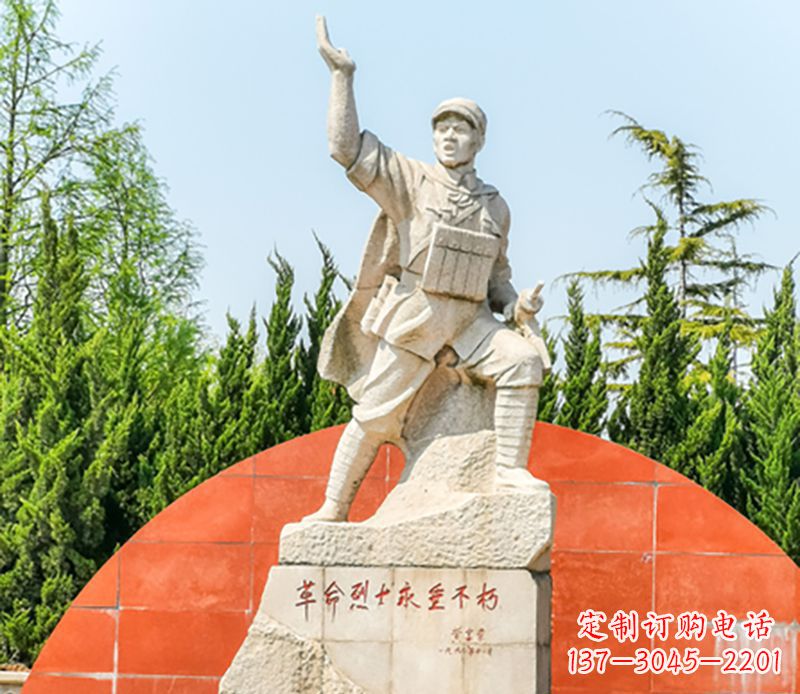 福建革命烈士董存瑞石雕