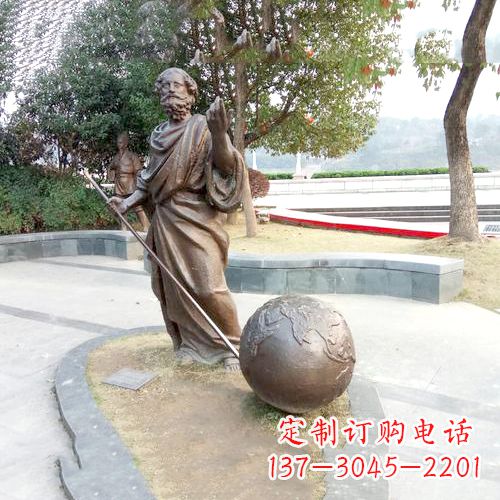 福建傲世千古,阿基米德撬地球雕塑