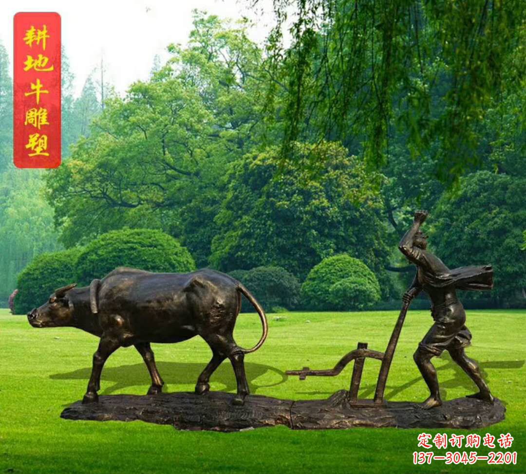 福建神兽牛雕塑