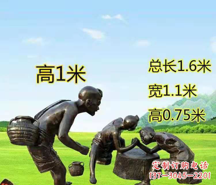 福建五彩斑斓的儿童铜雕