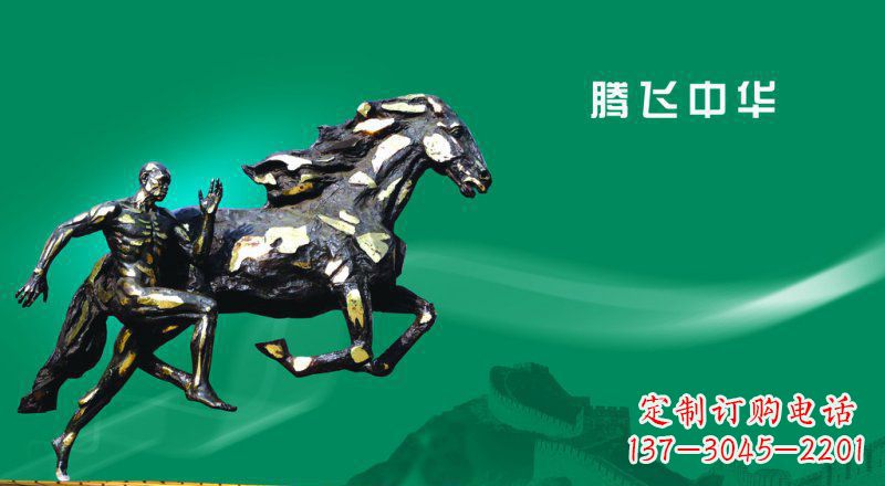 福建独特而精美的马景铜雕