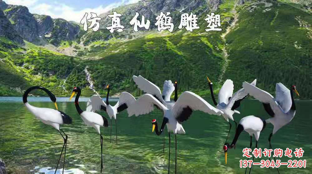福建精美的玻璃钢丹顶鹤雕塑