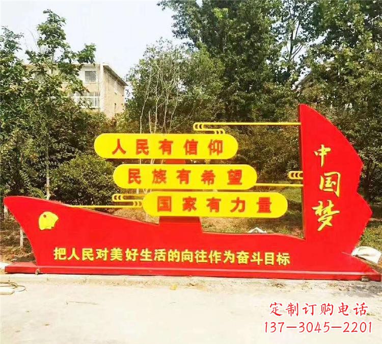 福建不锈钢党旗雕塑