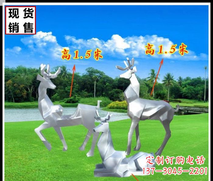 福建公园不锈钢几何羚羊雕塑