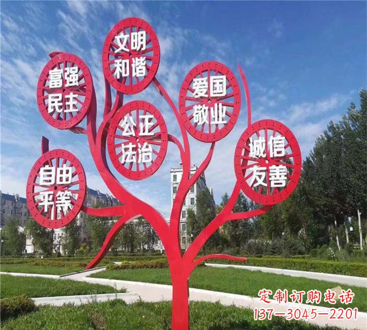 福建价值观雕塑——注重传承社会主义核心价值观