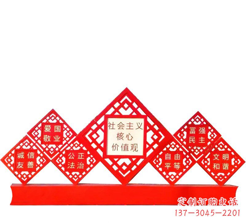 福建社会主义核心价值观党建雕塑