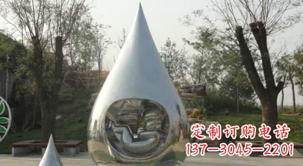 福建公园不锈钢生命之源水滴雕塑