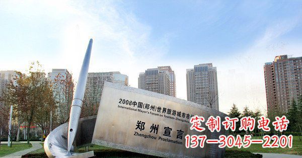 福建优雅钢笔雕塑