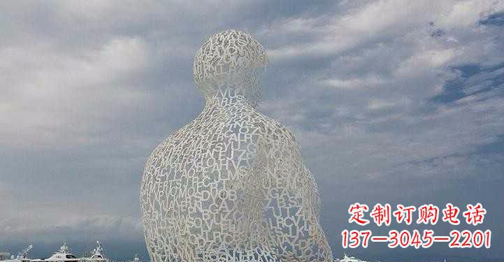 福建不锈钢字母镂空人物雕塑