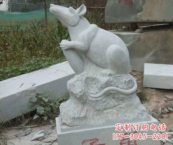 福建公园动物12生肖子鼠石雕