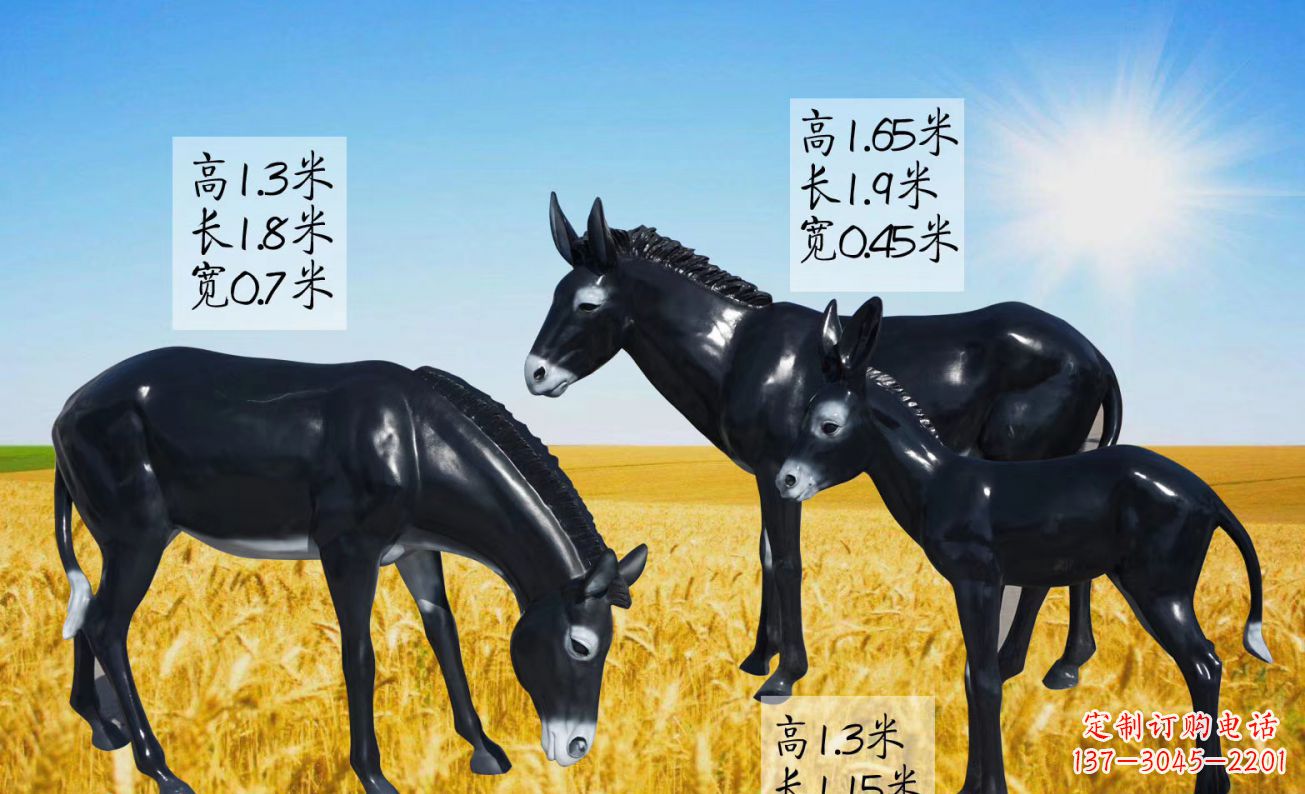 福建公园动物玻璃钢仿真毛驴