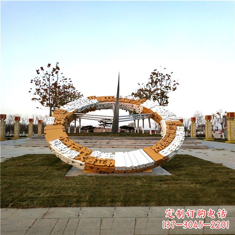 福建大型不锈钢日晷景观雕塑