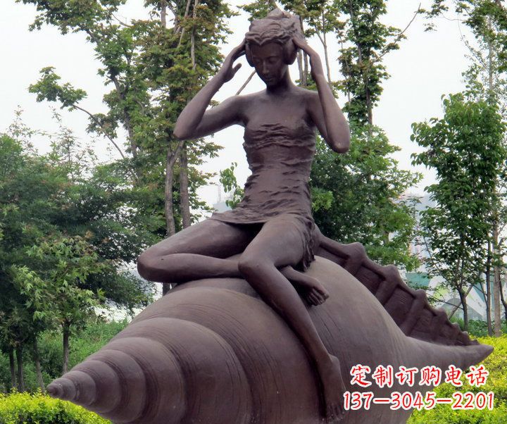 福建海螺姑娘铜雕——让美丽长存记忆