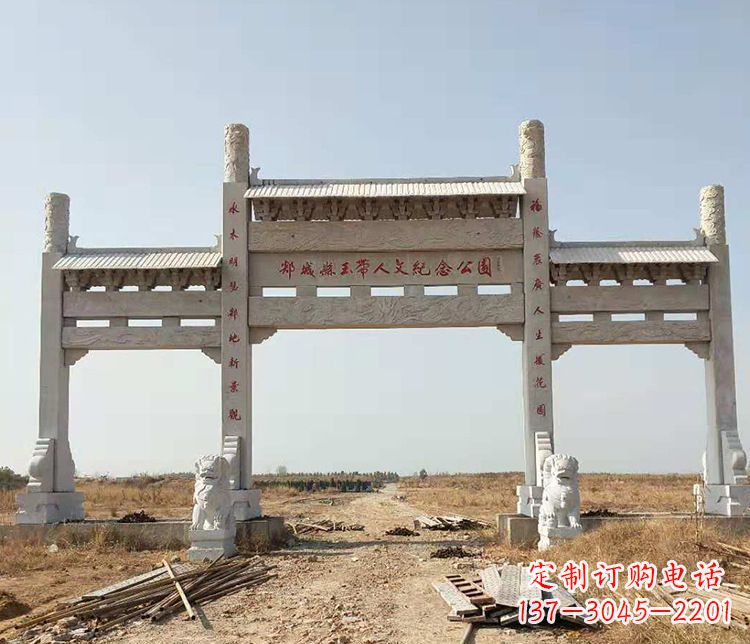 福建文化艺术纪念牌坊石雕