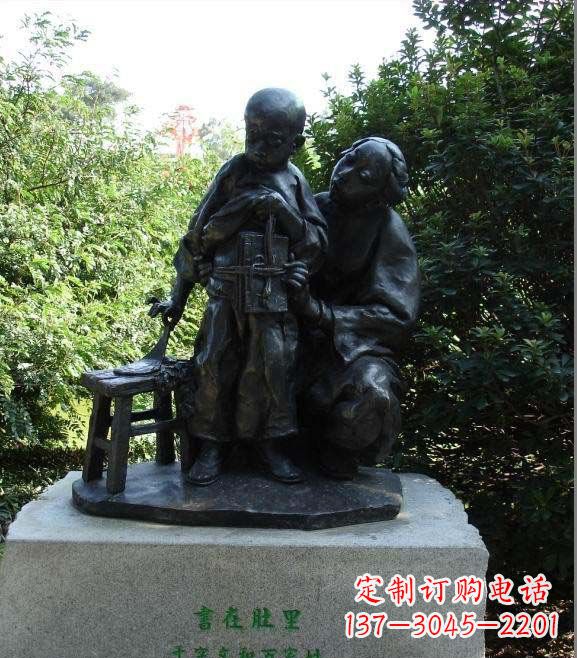 福建中领雕塑为您定制传情母亲铜雕
