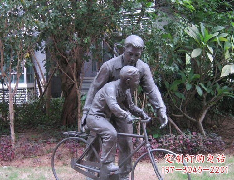 福建精致父爱,铜质自行车雕塑