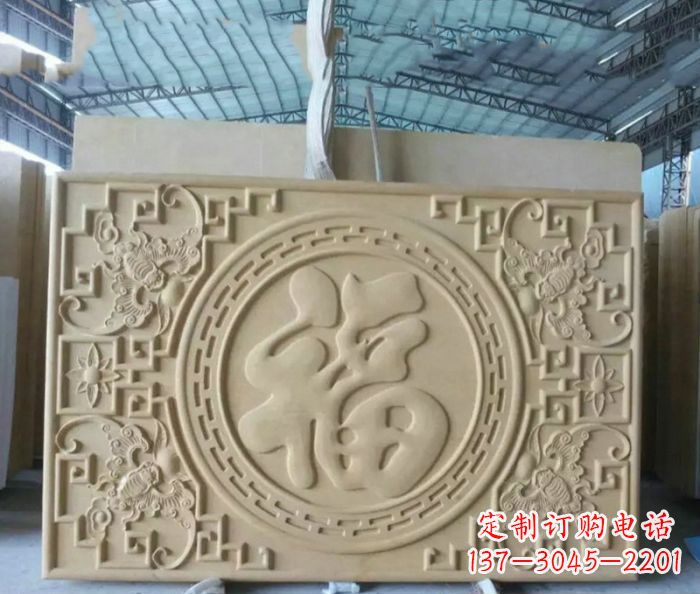 福建福字雕塑——祝福世界,缔造美好未来