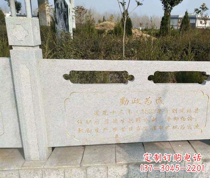 福建专业设计定制公园景观民石栏板雕塑
