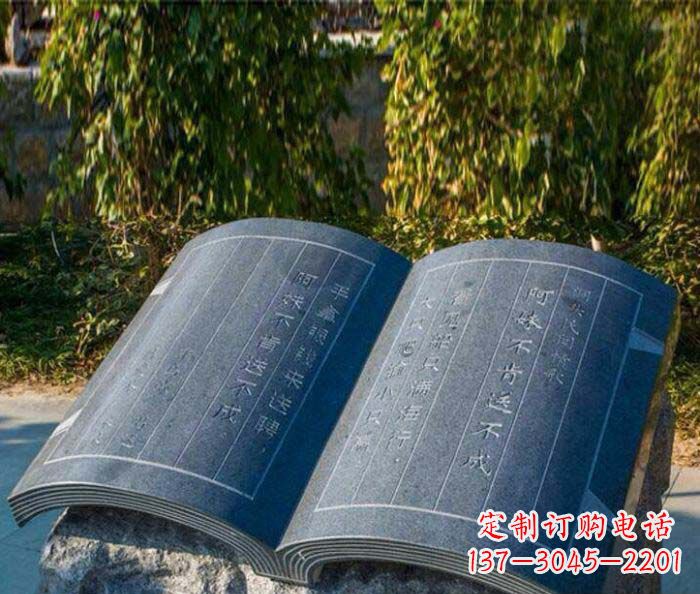 福建精美雕刻书籍悠然自得的定制石雕
